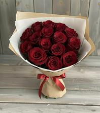 Букет Блистательный в Чернолесском